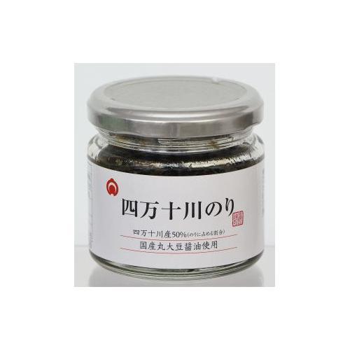 宝食品 清流 四万十川 のり 100g x10