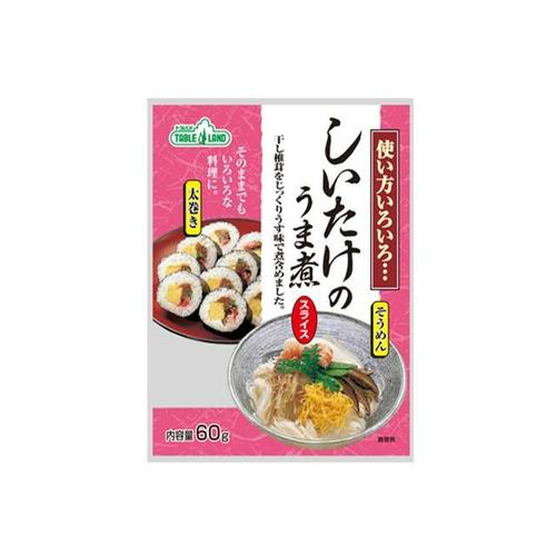 テーブルランド しいたけのうま煮スライス 60g