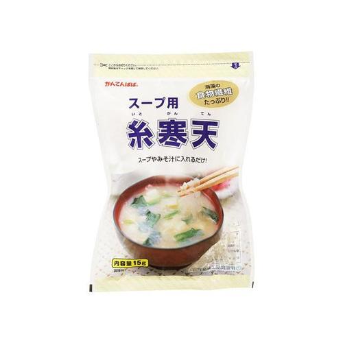 伊那食品 かんてんぱぱ スープ用糸寒天 15g