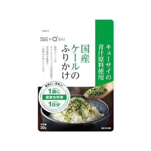 井口食品 国産ケールのふりかけ 30g x10