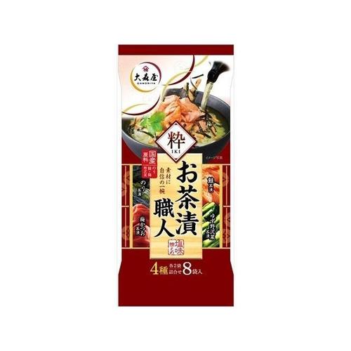 大森屋 お茶漬職人 粋 8袋 x10