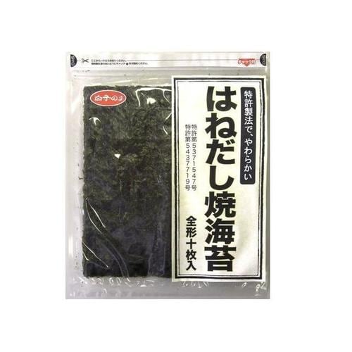 白子のり チャック付はねだし焼海苔 10枚 x10