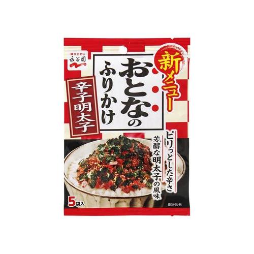 永谷園 おとなのふりかけ 辛子明太 1.7gx5