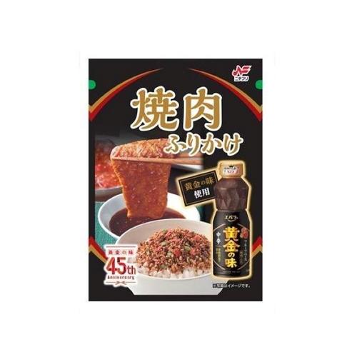 ニチフリ 焼肉ふりかけ 黄金の味中辛使用 20g