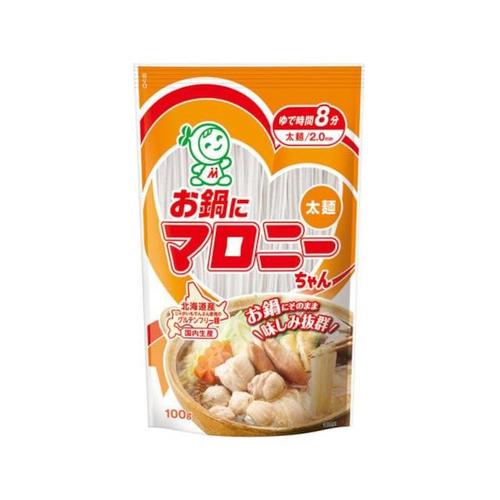 ハウス お鍋にマロニーちゃん 太麺 100g