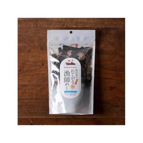 横田屋本店 国産 おてがる漁師めし 35g x20