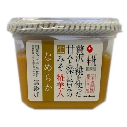 マルコメ プラス糀生みそ糀美人なめらか 650g