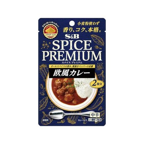S&B スパイスプレミアム 欧風カレー中辛 34g