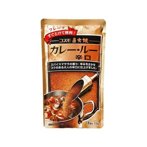 コスモ 直火焼 カレールー 辛口 170g x10