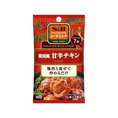 S&B シーズニング 韓国風甘辛チキン 19g