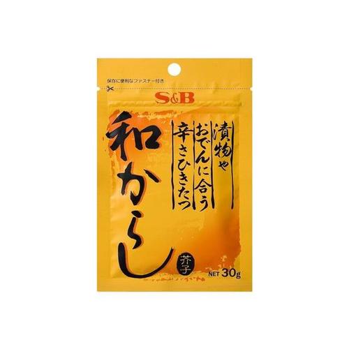 S&B 漬物やおでんに合う和からし 30g x10