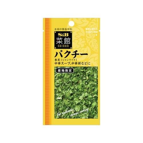 S&B エスビー 菜館 パクチー 香菜 1.5g