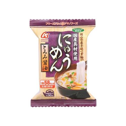 アマノフーズ にゅうめん とろみ醤油 14g x4