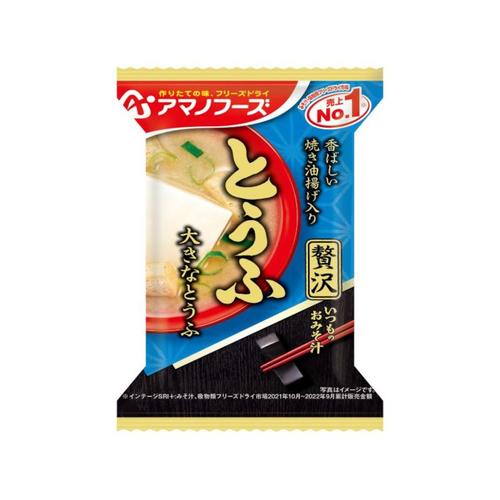 いつものおみそ汁贅沢 とうふ 10.5g