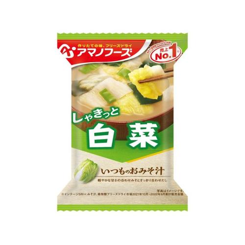 アマノフーズ いつものおみそ汁 白菜 9g x10