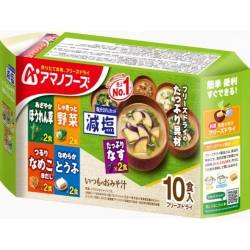 減塩いつものおみそ汁 10食 88.4g
