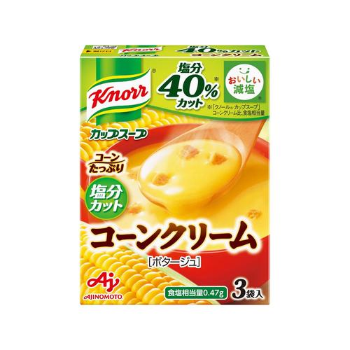 カップスープ コーンクリーム 塩分カット 3袋