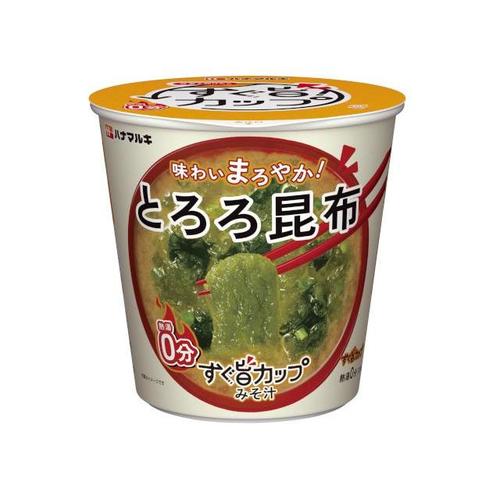 ハナマルキ すぐ旨カップみそ汁とろろ昆布 9.9g