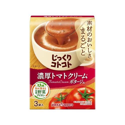 じっくりコトコト 濃厚トマトクリーム 55.8g