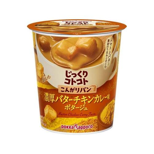 こんがりパン バタチキカレー カップ 23.9g