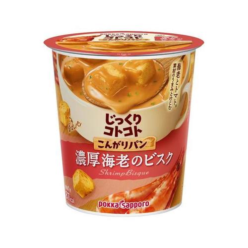 こんがりパン 濃厚ビスク カップ 19.8g