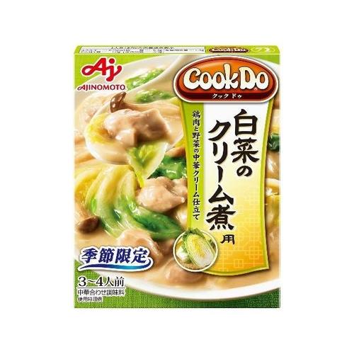 CookDo72 白菜のクリーム煮用 130g