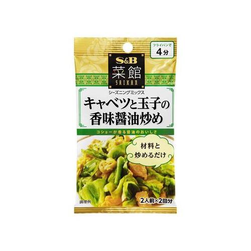 菜館Sキャベツと玉子の香味醤油炒め 6gX2袋