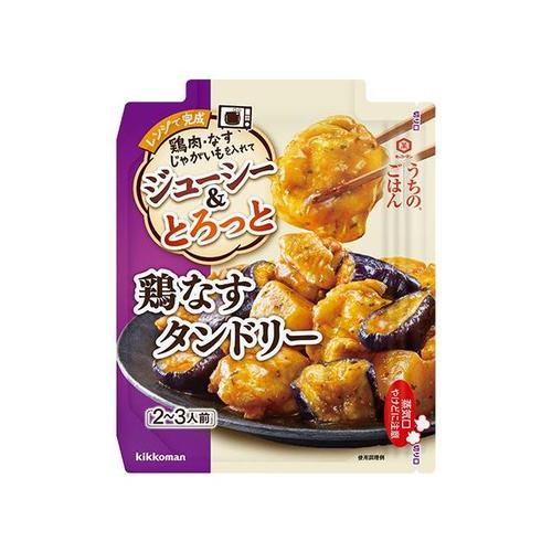 キッコーマン うちのごはん鶏なすタンドリー 60g