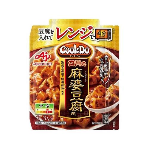 CookDo レンジ 四川式麻婆豆腐用 75g
