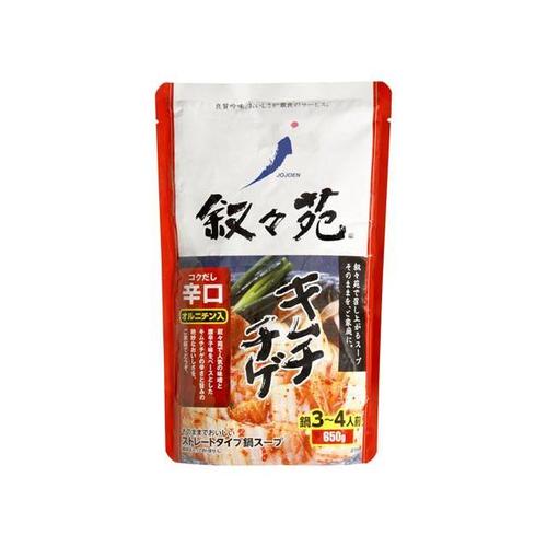 叙々苑 キムチチゲ 辛口 オルニチン入 650g