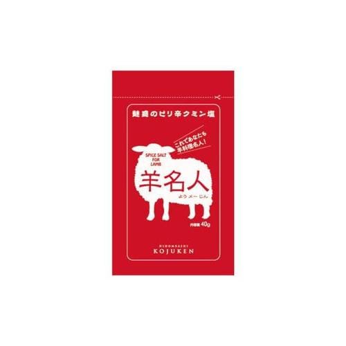 中華 高橋 古樹軒 羊名人 40g x10