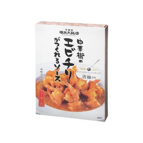横浜大飯店 中華街のエビチリソース 120g