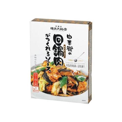 横浜大飯店 中華街の回鍋肉ソース 73gX2袋