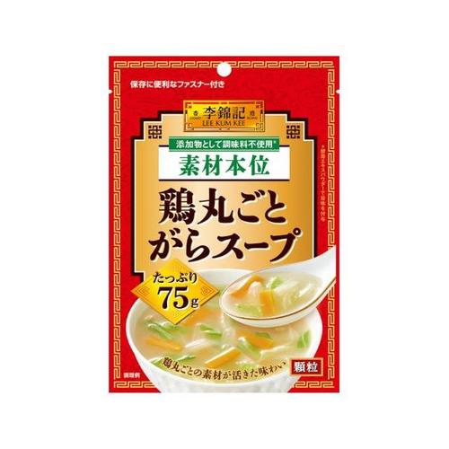 李錦記 鶏がらスープ 素材本位 75g x10