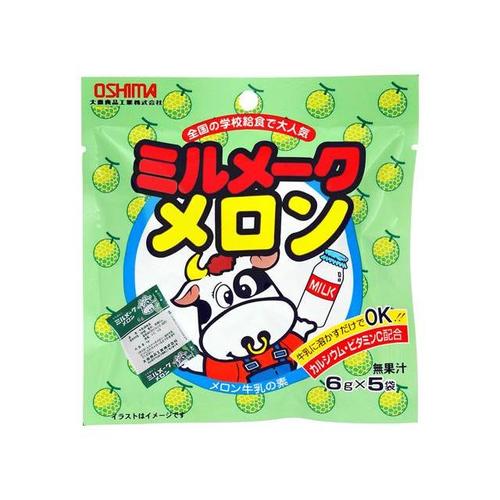 大島食品 ミルメーク メロン 6gx5袋 x10