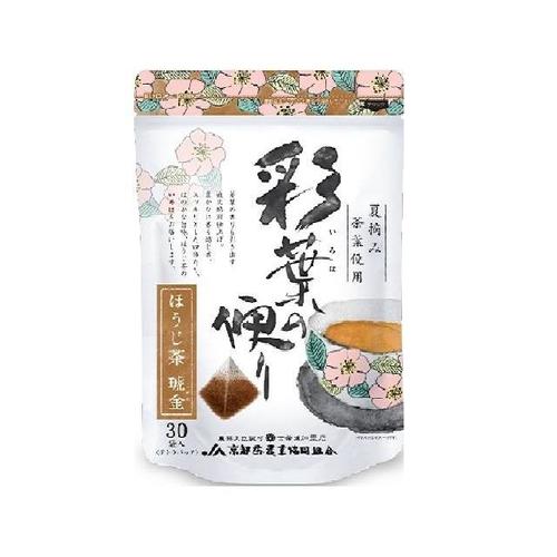 京都茶農業彩葉の便りほうじ茶琥金4gx30袋