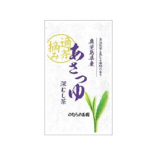 のむらの茶園 鹿児島県産 あさつゆ 100g
