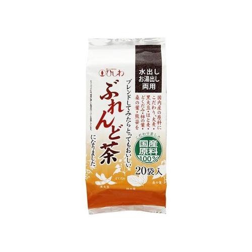 国内産ぶれんど茶ティーバッグタイプ20P10g