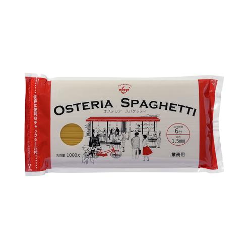 赤城食品 オステリアスパゲッティ1.5 1kg