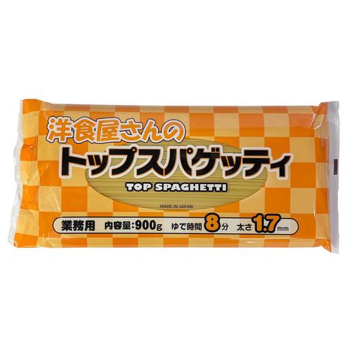 赤城食品 洋食屋さんのトップスパゲッティ 900g