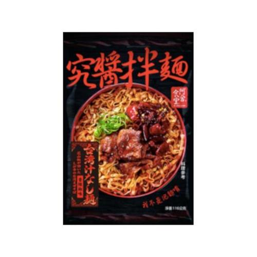 阿舎食堂 台湾汁なし麺 香辣椒麻味 116g