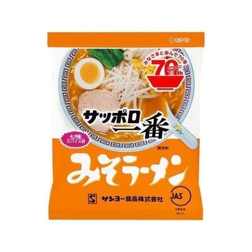 サッポロ一番 みそラーメン 100g x10
