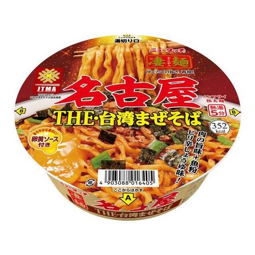 凄麺 名古屋台湾まぜそば カップ 123g