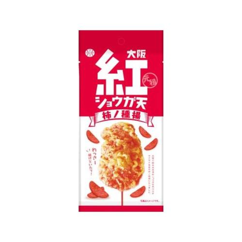 大阪紅ショウガ天 柿ノ種揚 50g