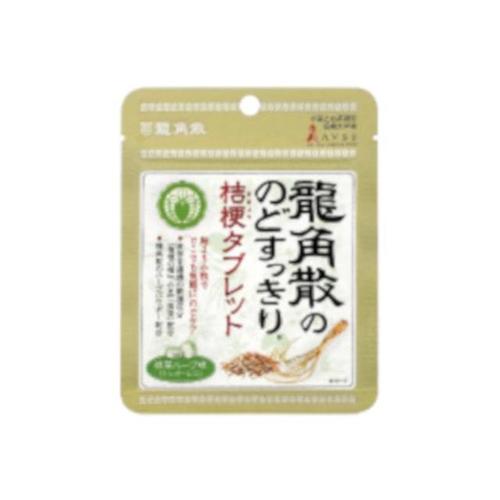 龍角散 のどすっきり 桔梗タブレット 10.4g