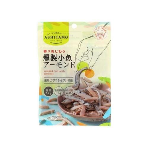 ASHITAMO 燻製小魚アーモンド 23g