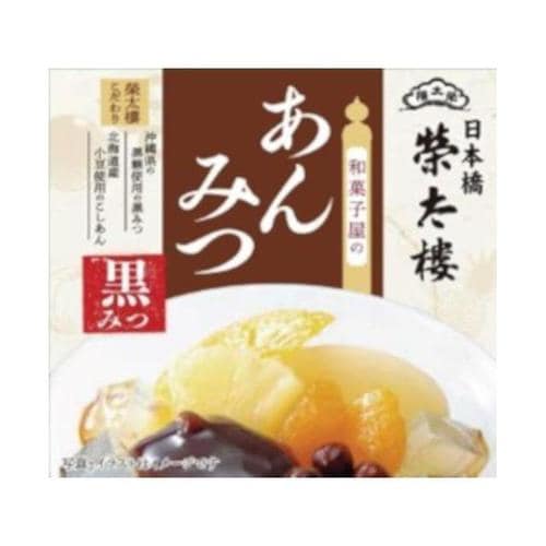 榮太樓 和菓子屋のあんみつ黒みつ 255g x6