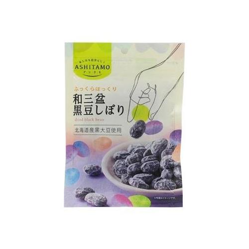 ASHITAMO 和三盆黒豆しぼり 40g