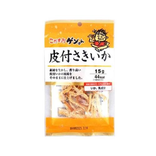 こだわりゲンさん皮付さきいか 15g