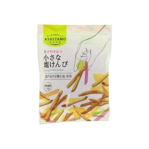 ASHITAMO 小さな塩けんぴ 50g